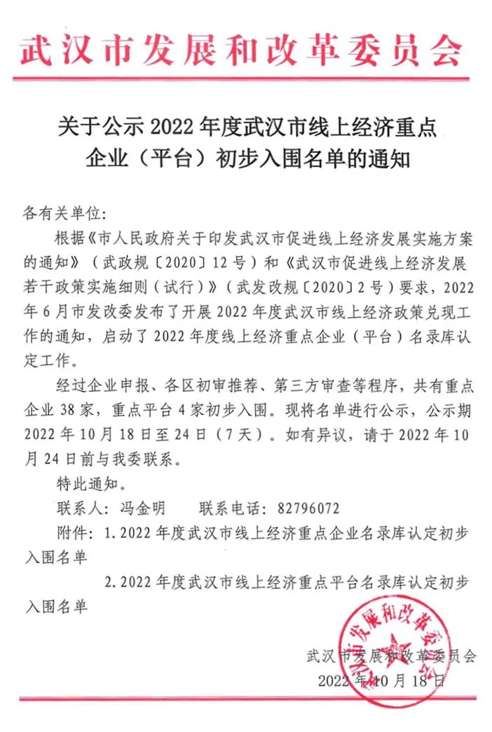 &#24320;&#20803;&#32593;&#31449;&#30331;&#24405;&#20837;&#21475;&#95;&#24320;&#20803;&#65288;&#20013;&#22269;&#65289;