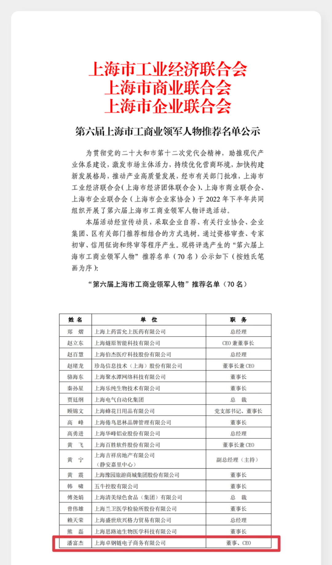 &#24320;&#20803;&#32593;&#31449;&#30331;&#24405;&#20837;&#21475;&#95;&#24320;&#20803;&#65288;&#20013;&#22269;&#65289;