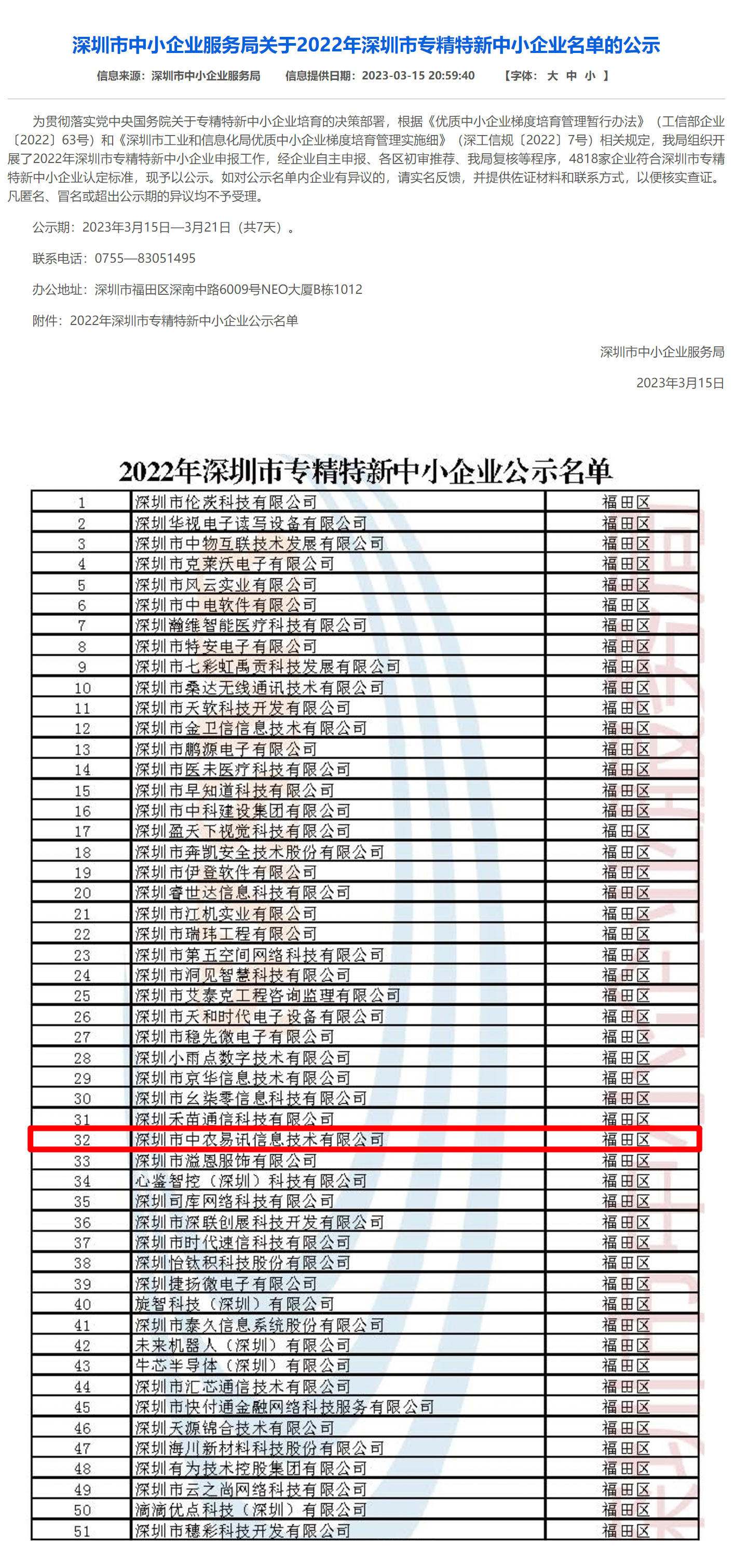 &#24320;&#20803;&#32593;&#31449;&#30331;&#24405;&#20837;&#21475;&#95;&#24320;&#20803;&#65288;&#20013;&#22269;&#65289;